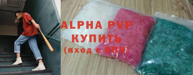 Alpha PVP Соль  Лермонтов 